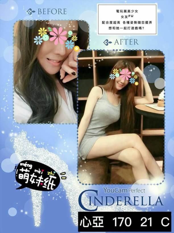 金門 學妹 姍姍 25|34D